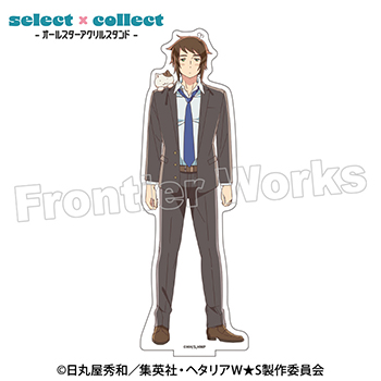 自由に選べる受注販売「select×collect」からアニメ『ヘタリア World 