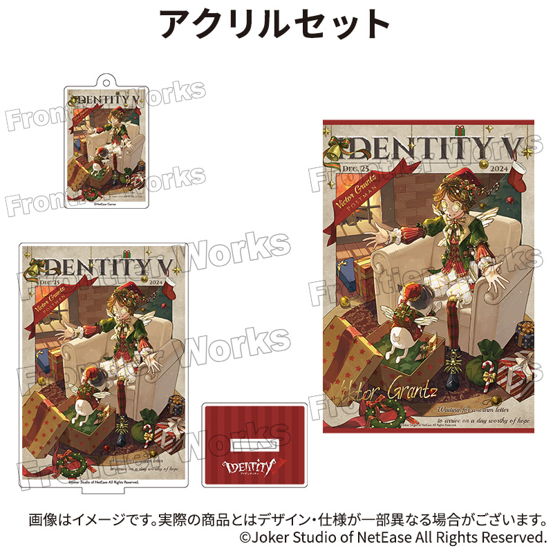 第五人格 受注生産 バースデーグッズ ポストマン IdentityV より 