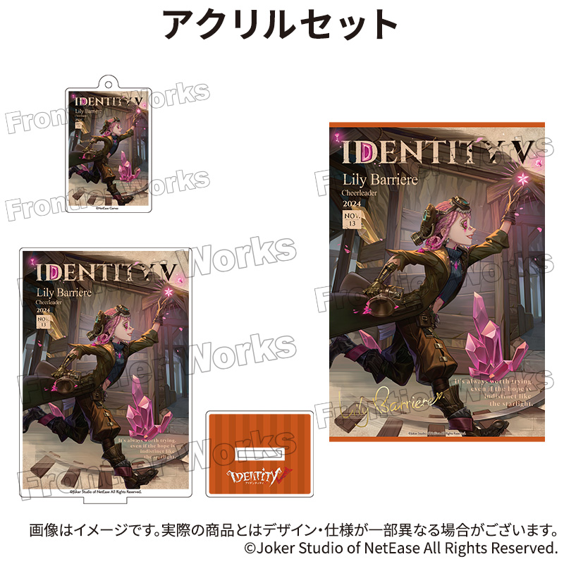 Identity V CHARACTER DAY 2024Ver. アクリルセット 応援団
