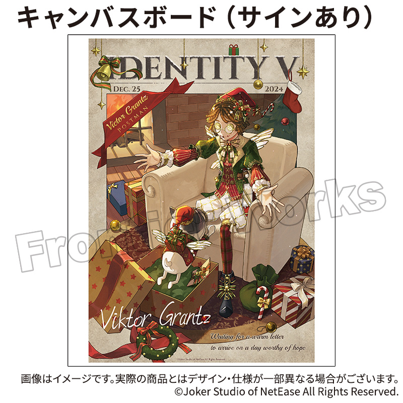 第五人格 ポストマン キャンバスボード Identity V CHARACTER DAY 