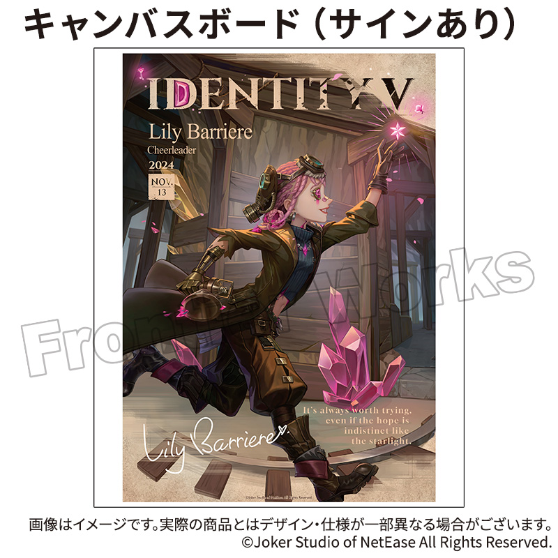 Identity V CHARACTER DAY 2024Ver. キャンバスボード 応援団 （サイン  