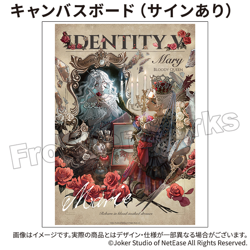 Identity V CHARACTER DAY 2024Ver. キャンバスボード 血の女王  