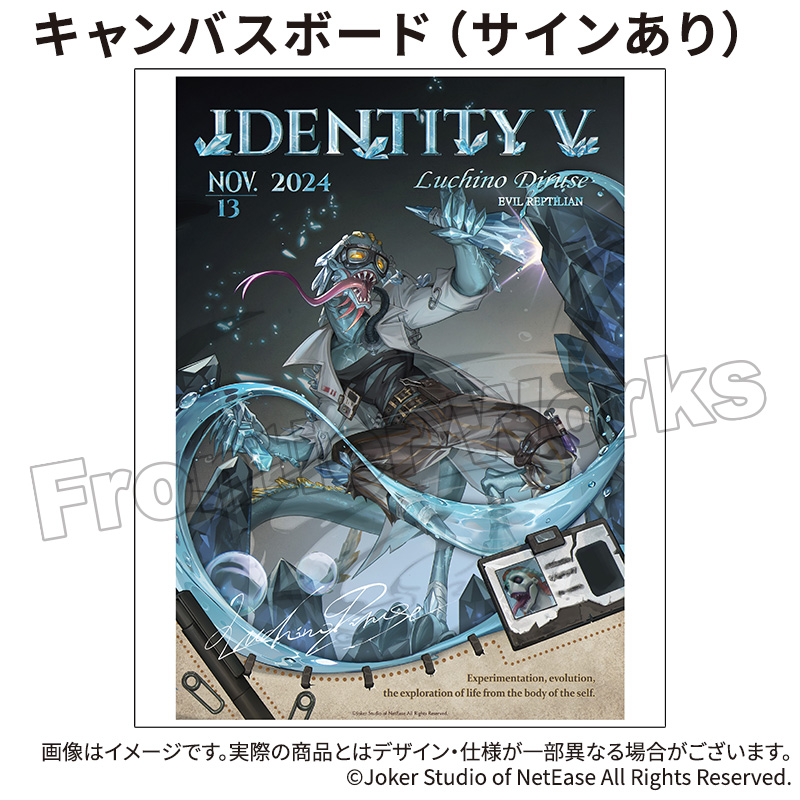 Identity V CHARACTER DAY 2024Ver. キャンバスボード 魔トカゲ 