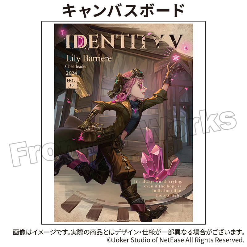 Identity Ⅴ 第五人格 カウボーイ 誕生日グッズセット Identity V 