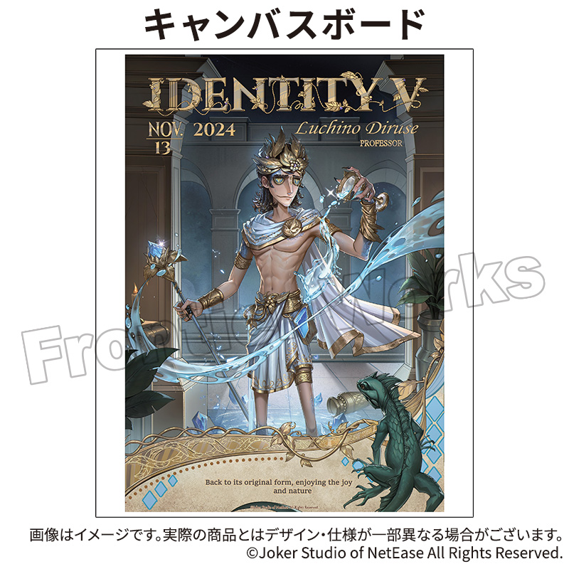 Identity V CHARACTER DAY 2024Ver. キャンバスボード 教授  