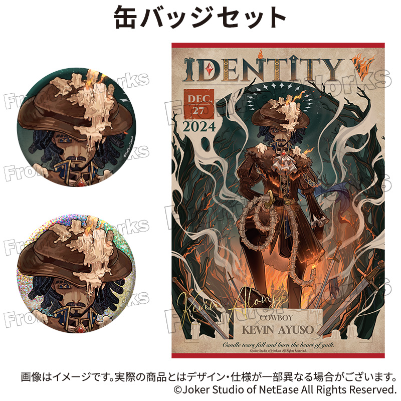 Identity V CHARACTER DAY 2024Ver. 缶バッジセット カウボーイ 