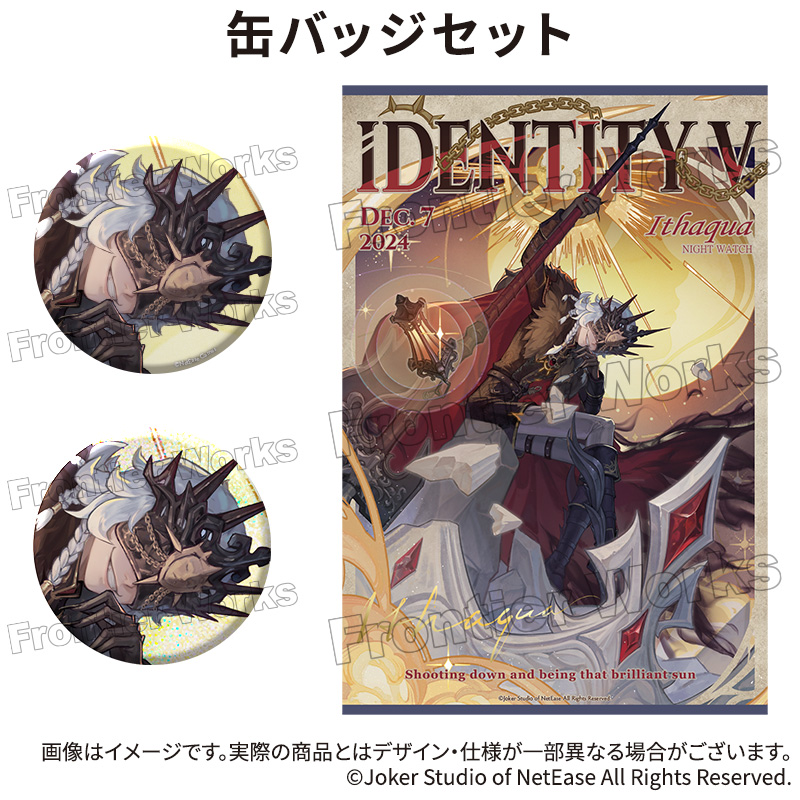 フールズ・ゴールド ホロ 缶バッジ セット 第五人格 コミケ C104 サウンド IdentityV 第五人格 ファミマコラボ ハート缶バッジフールズ・ゴールド　写真家　セット