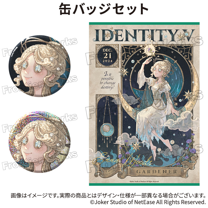 第五人格  缶バッジ  nightfestival  庭師 第五人格 グッズ 庭師の通販