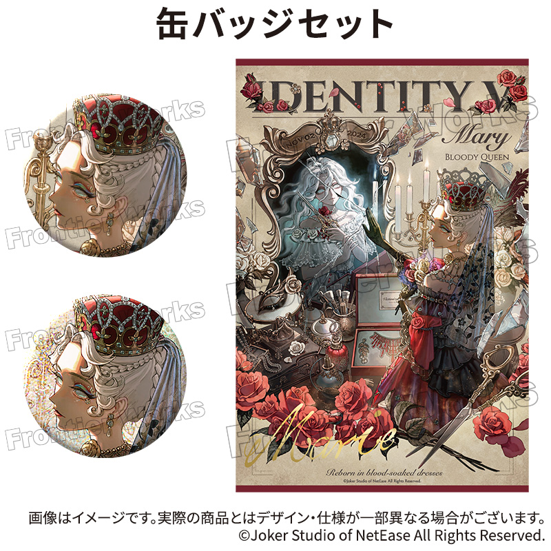 Identity V CHARACTER DAY 2024Ver. 缶バッジセット 血の女王  