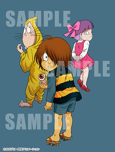 ゲゲゲの鬼太郎」90
