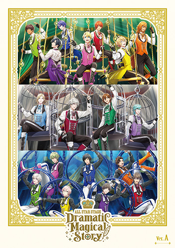 うたの☆プリンスさまっ♪ ALL STAR STAGE -Dramatic Magical Story 