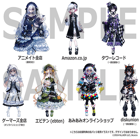 魔法少女ノ魔女裁判 まのさば クラウドファンディング クラファン 設定 