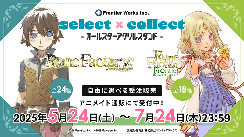 トゥルース＆リーズニング 漫画 デザインワーク キャラクターファイル 
