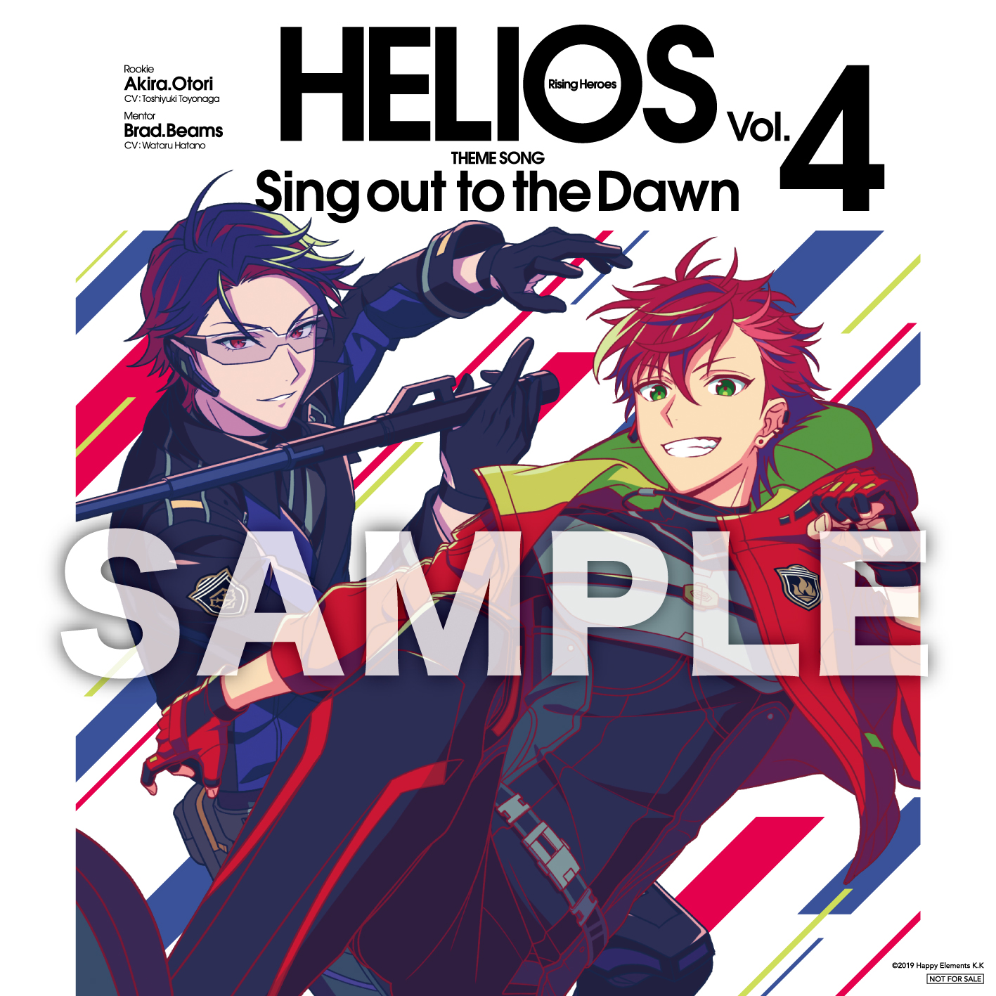 HELIOS Rising Heroes（エリオスR）』第4部主題歌「Sing out to the 