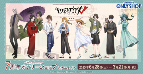 非売品【第五人格】占い師／スタンプ特典 グッズ-スタンドポップ 