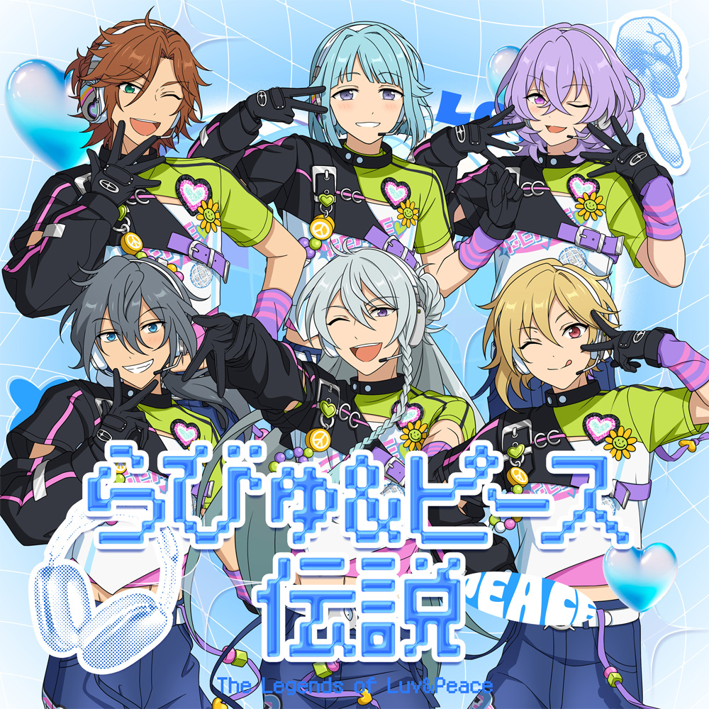 あんさんぶるスターズ！！』シャッフルユニットソング「君恋志願」7月 