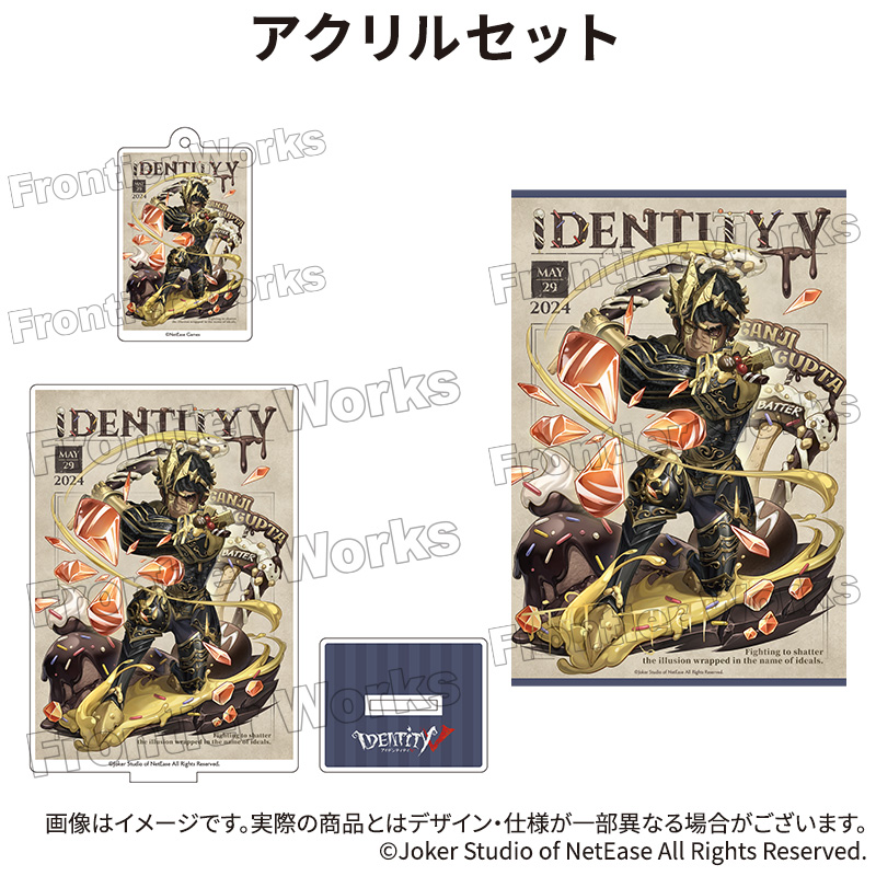 Identity V CHARACTER DAY 2024Ver. アクリルセット バッツマン 