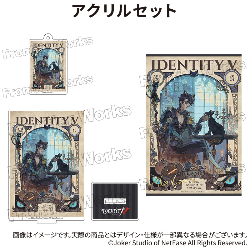 IdentityⅤ 隠者 クリアファイル アカデミーカフェ 3弾後半 Identity V 