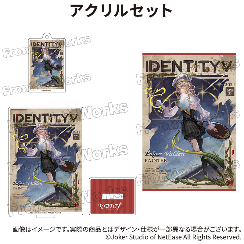 Identity V CHARACTER DAY 2024Ver. アクリルセット 画家 