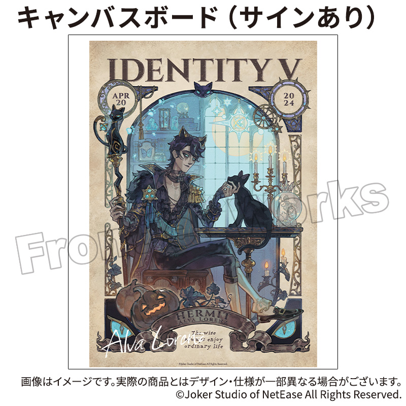 Identity V CHARACTER DAY 2024Ver. キャンバスボード 隠者 （サイン 