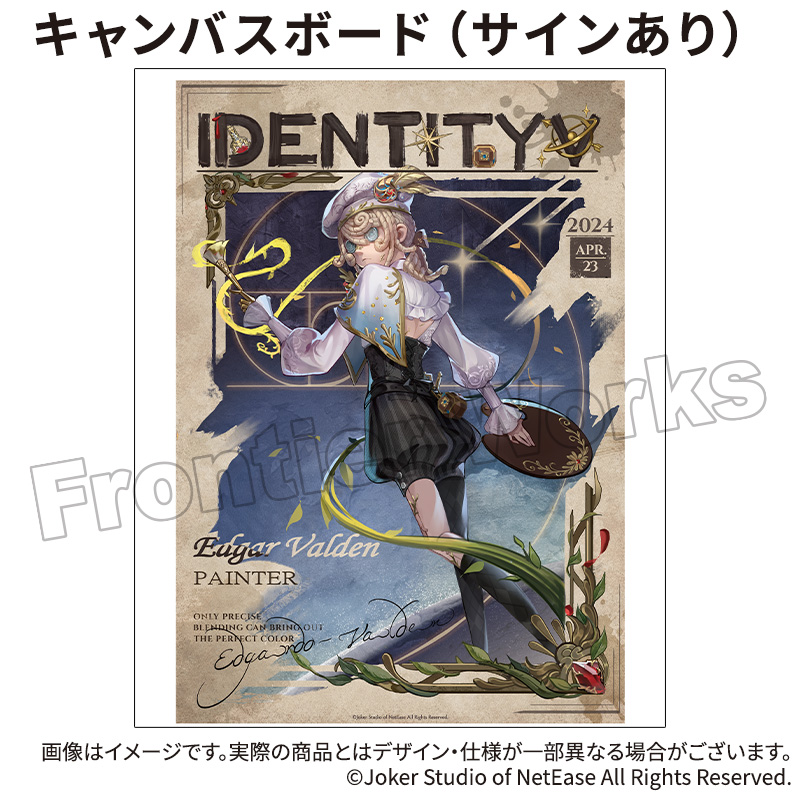 Identity V CHARACTER DAY 2024Ver. キャンバスボード 画家 （サイン 