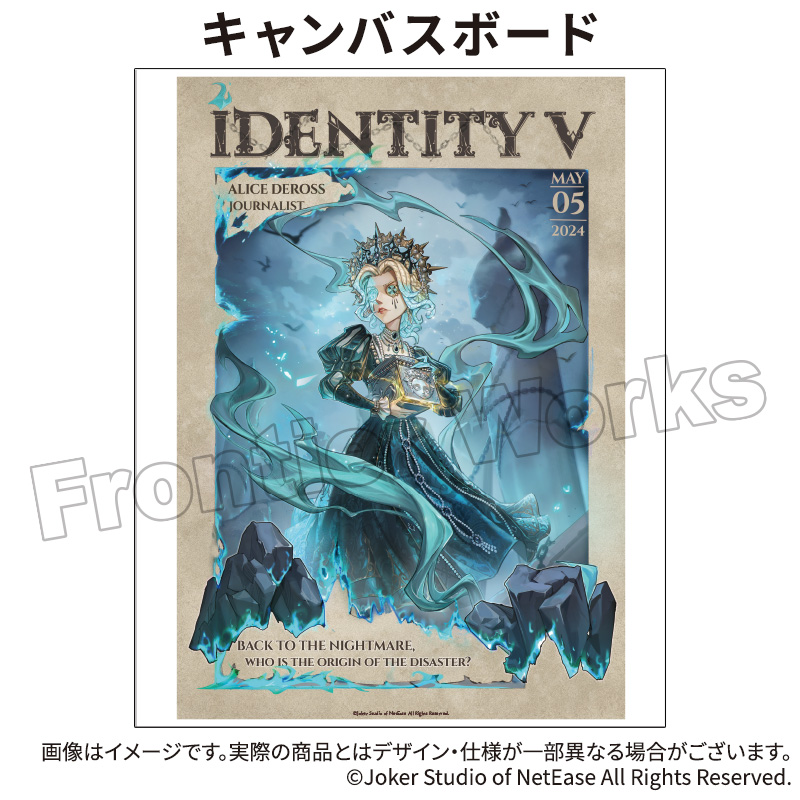 第五人格 IdentityV リッパー 記念日 キャンバスボード 本日はカードNo 