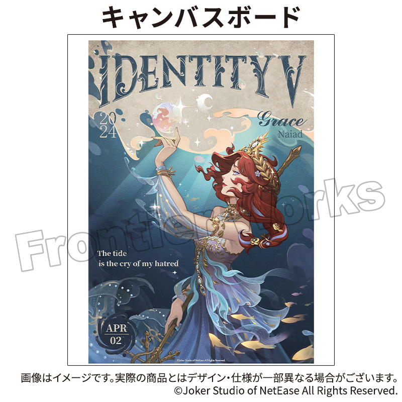 Identity V CHARACTER DAY 2024Ver. キャンバスボード 漁師 