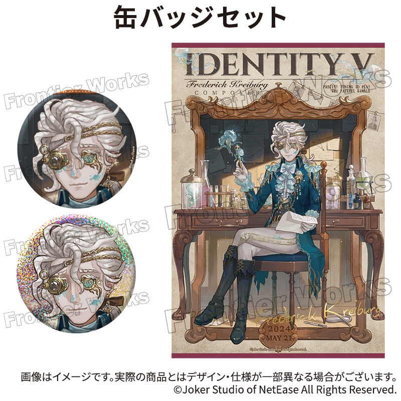 第五人格 作曲家 オフラインイベント 缶バッジ 真髄 グッズ-バッチ 