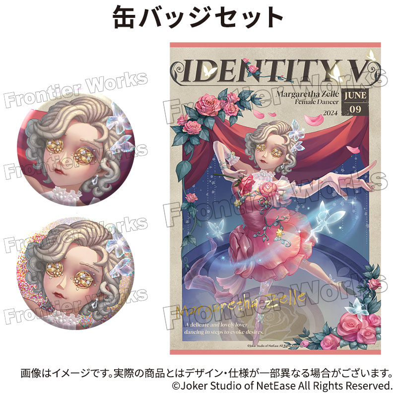 第五人格 お月見 缶バッジ 踊り子 Identity V CHARACTER DAY 2024Ver 