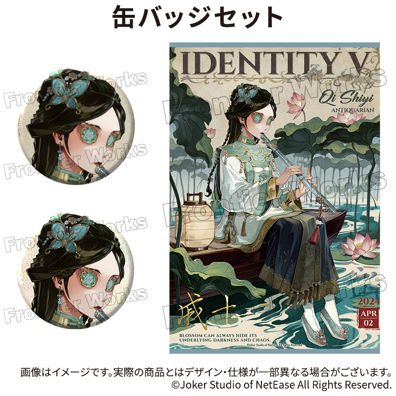 Identity V CHARACTER DAY2024缶バッジセット全69点 Identity V 