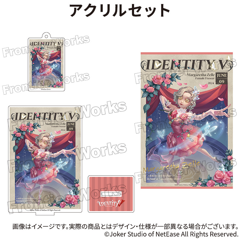 【wandyさん専用】新品未開封　ic-sbc2 Identity V CHARACTER DAY 2024Ver. アクリルセット 踊り子