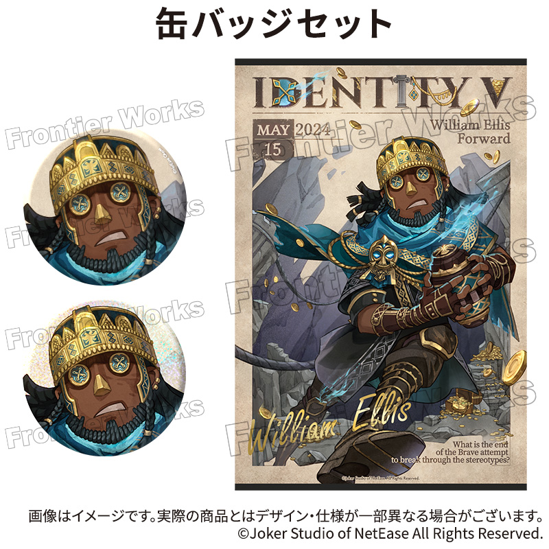 オフェンス缶バッジセット 【公式通販】