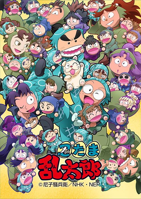 g L658s DVD 忍たま乱太郎 DVD-BOX 3 帯付き 第1話～第65話 | 1円～ g L658s DVD 忍たま乱太郎 DVD-BOX 3 帯付き 第1話～第65話 | 1円～の