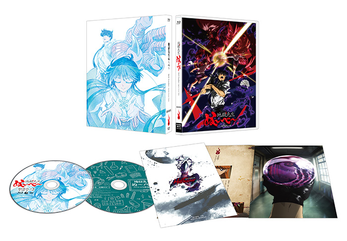 地獄先生ぬ～べ～」BD-BOX下巻 - フロンティアワークス公式サイト 