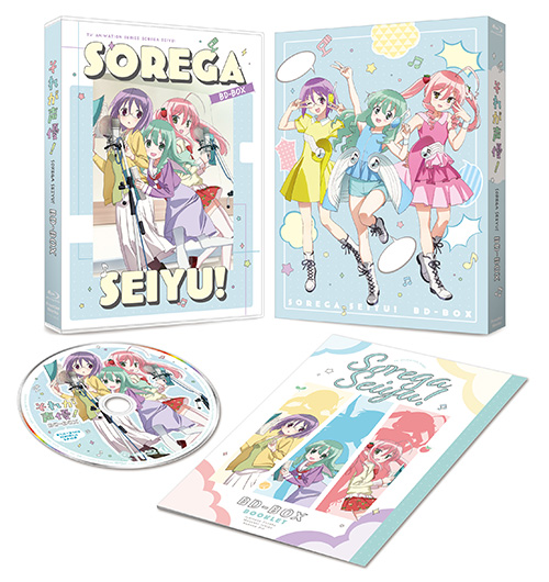 それが声優！」BD-BOX 通常版 - フロンティアワークス公式サイト