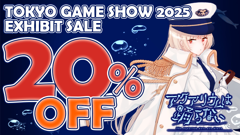 アクアリウムは踊らない c105 新刊セット C105 新刊グッズセット - Trevo - BOOTH