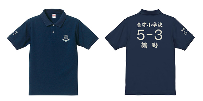 童守小5年3組学級担任ポロシャツ