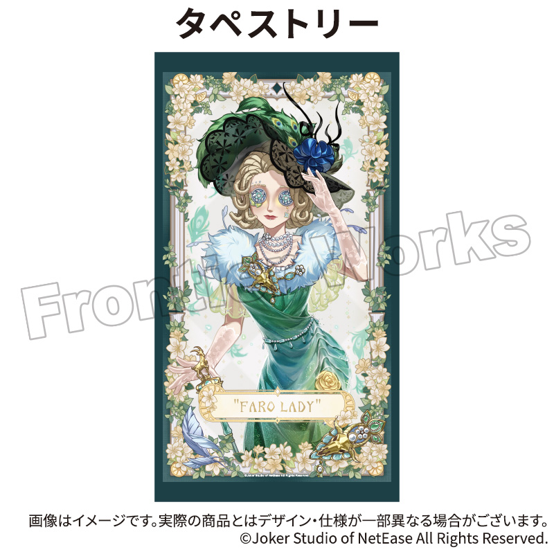 第五人格 ナンジャタウン 墓守 S賞タペストリー 第五人格 ナンジャタウン 墓守 S賞タペストリー 第五人格