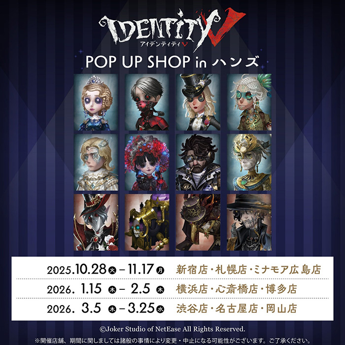第五人格 囚人 缶バッジ 【公式通販】