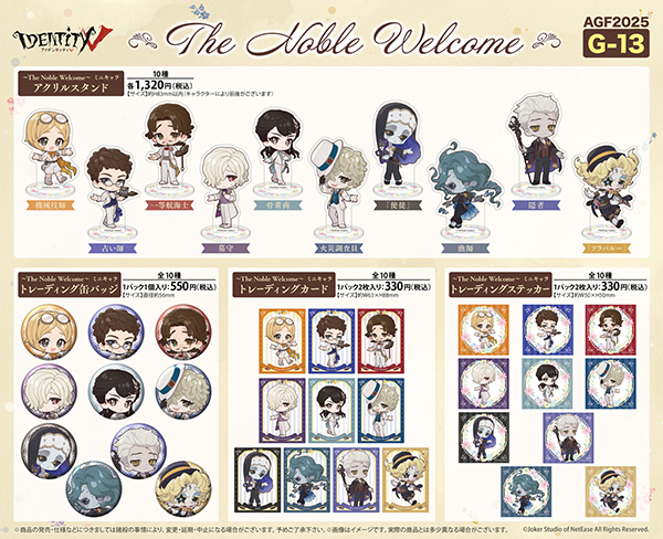 IdentityV 第五人格 囚人 チェキ風カード 特典 AGF2025 IdentityV 第五 
