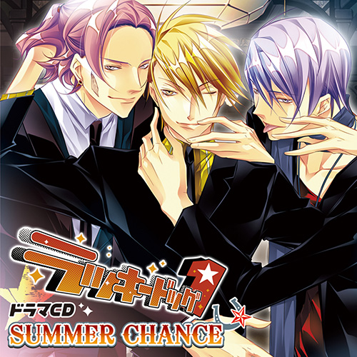 ドラマCD「ラッキードッグ1」SUMMER CHANCE - フロンティアワークス あ*ん様 ラッキードッグ1 特典ドラマCD ジュリオ×ジャン