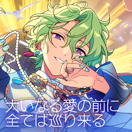 あんさんぶるスターズ！！ Starry Stage 4th -Star's Parade