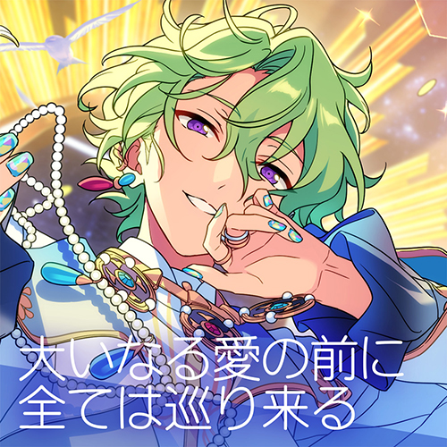 あんさんぶるスターズ！DREAM LIVE -4th Tour “Prism Star