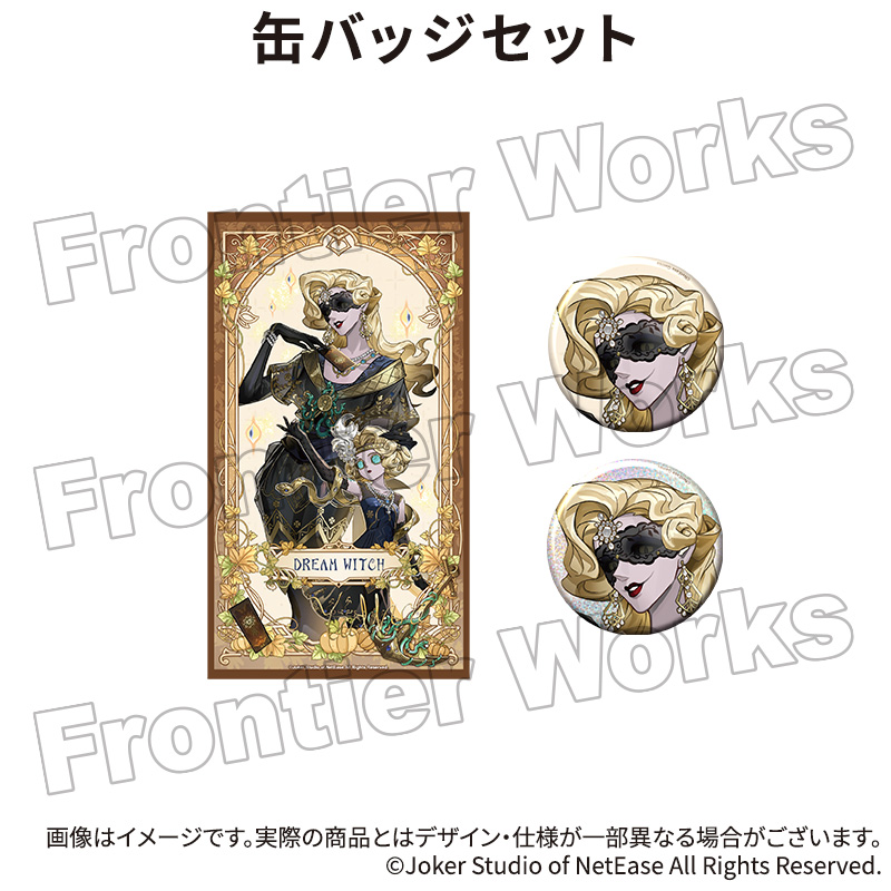 Identity V CHARACTER DAY 2025Ver. 缶バッジセット 夢の魔女 
