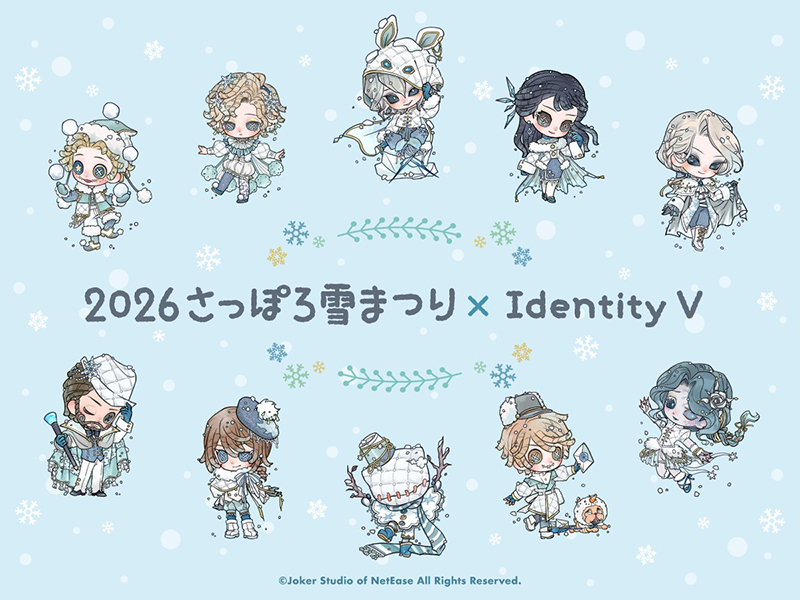 自由に選べる受注販売「select×collect」から『Identity V 第五人格 