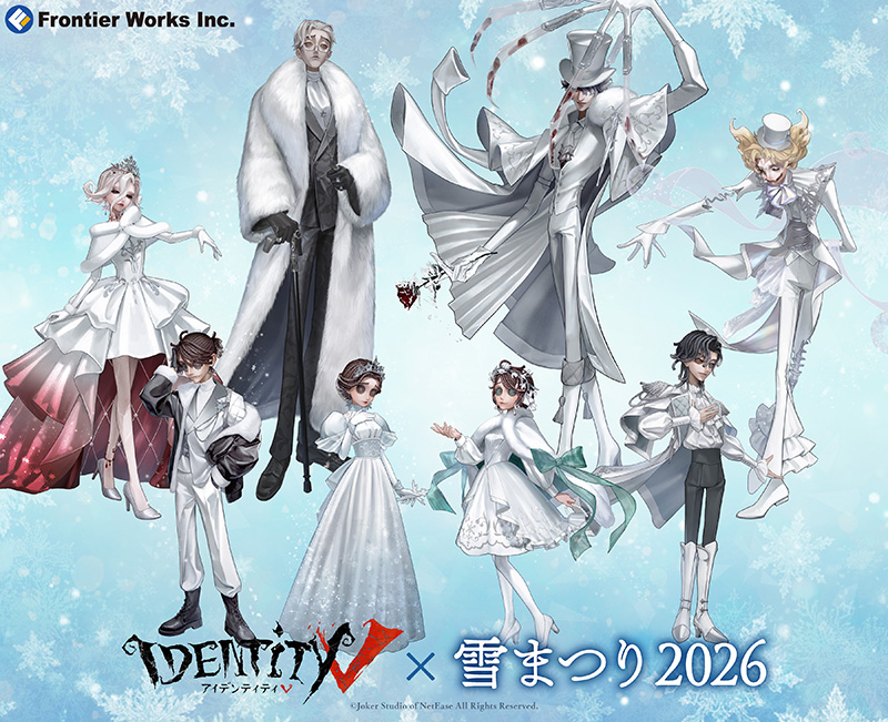 第五人格 さっぽろ雪まつり2026 缶バッジ 騎士 セット identityV 