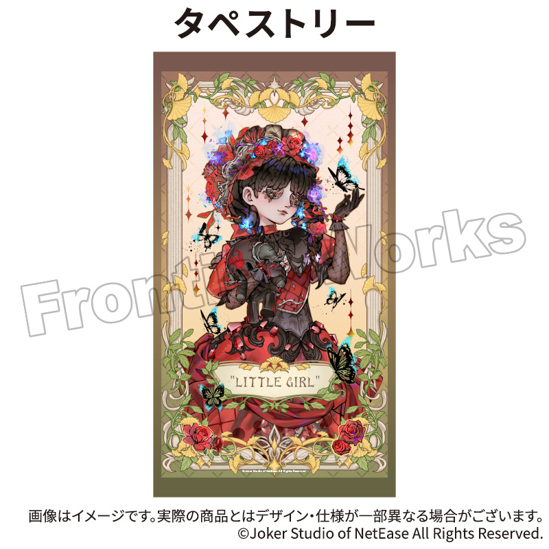 Identity V CHARACTER DAY 2025Ver. タペストリー 「少女