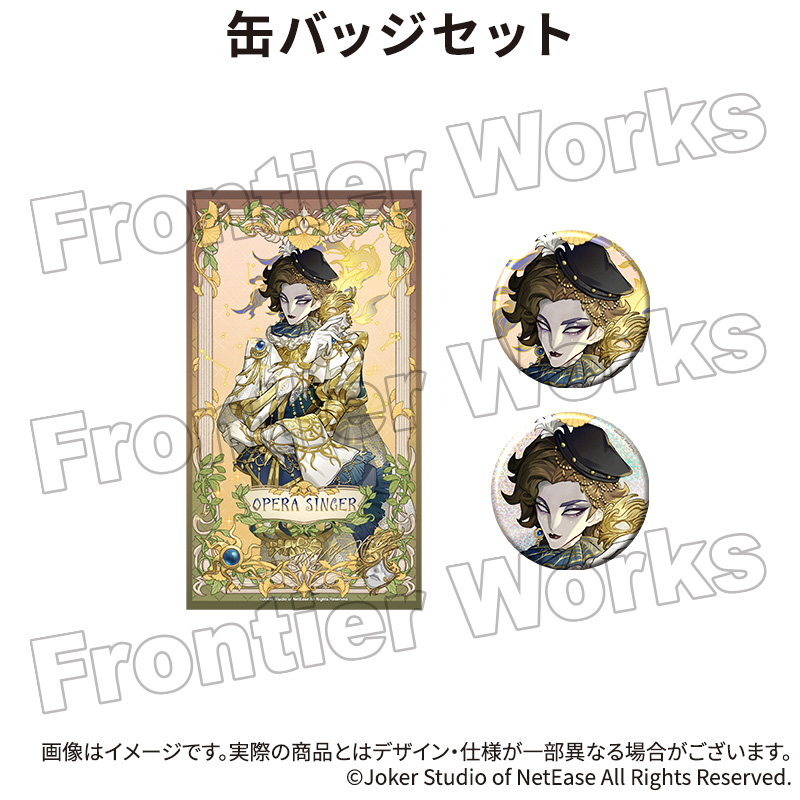 Identity V CHARACTER DAY 2025Ver. 缶バッジセット オペラ歌手