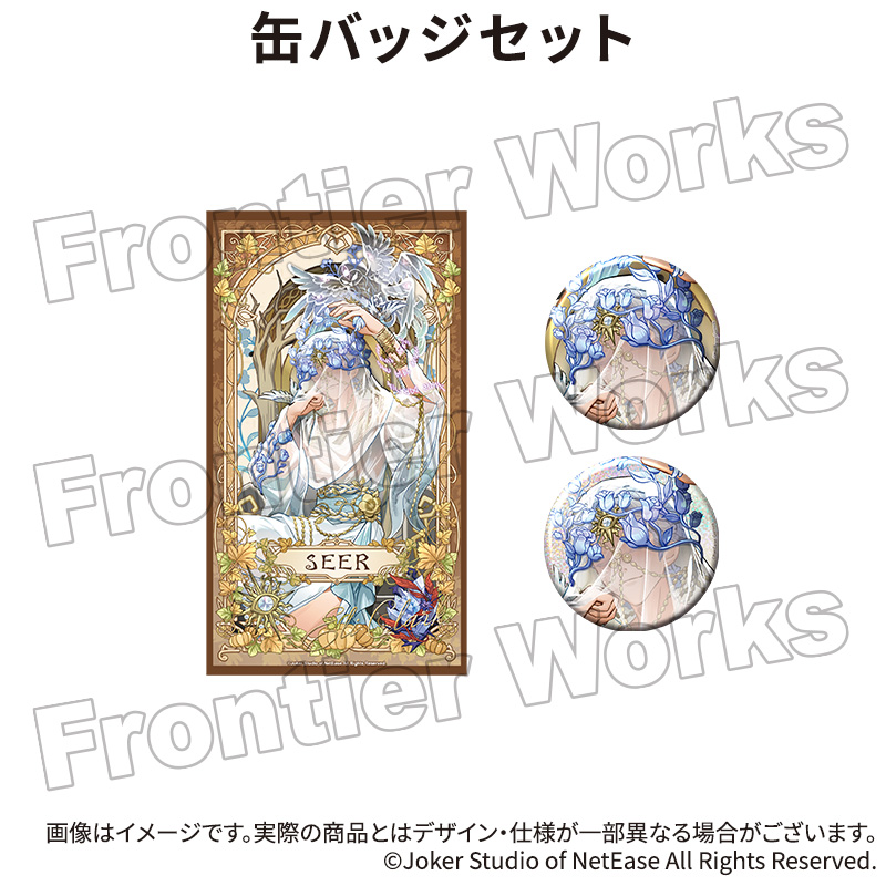 Identity V CHARACTER DAY 缶バッジ　占い師　50個 Identity V CHARACTER DAY 2025Ver. 缶バッジセット 占い師