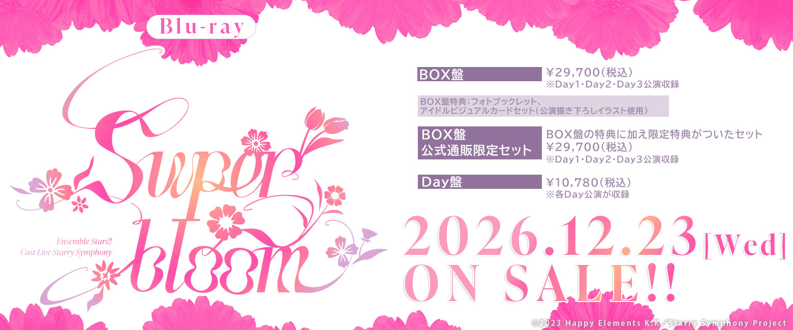 Ensemble Stars!! Cast Live Starry Symphony – Superbloom –